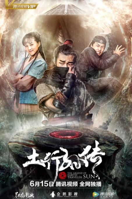 《爱的替身》主视觉海报